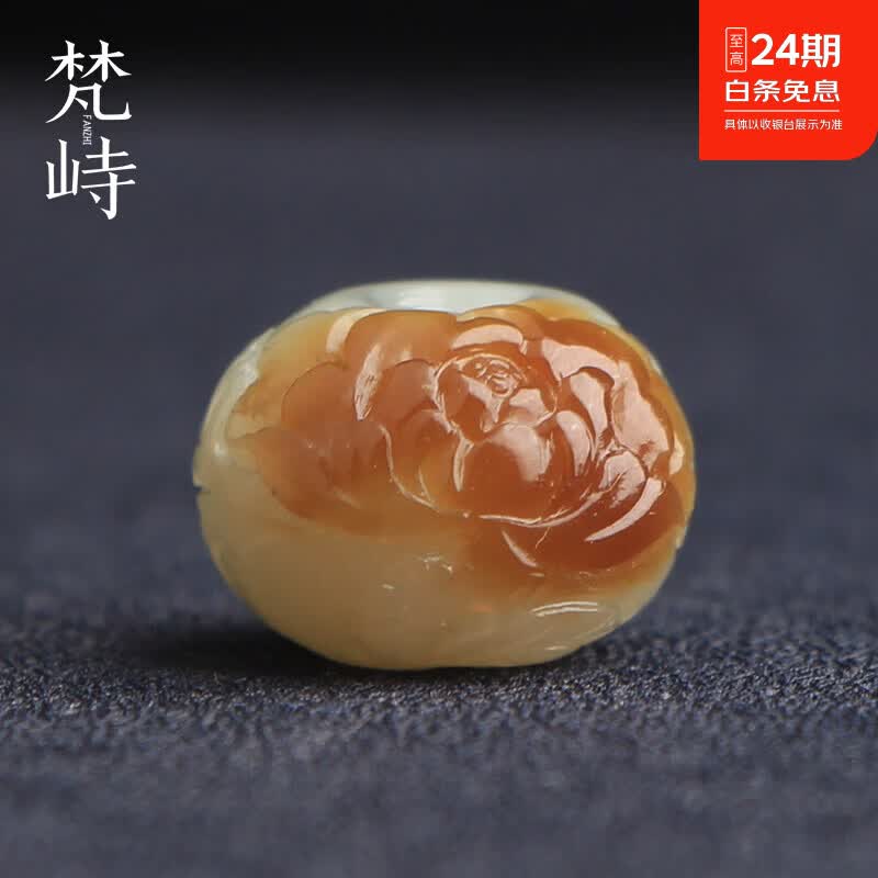 梵峙15.5和田玉平安扣牡丹花吊坠挂件糖白玉糖蓝色 默认