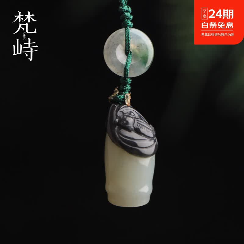 梵峙和田玉竹节青花玉挂件手机链吊坠 默认