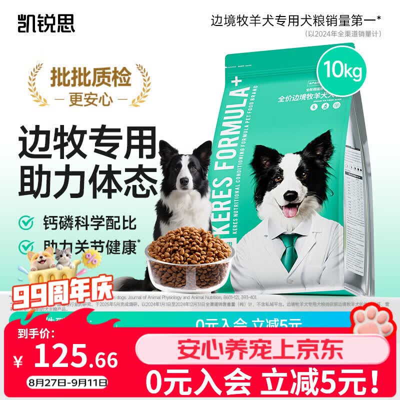 白象方便面组合（10包+5杯）凑单后仅需9.5元