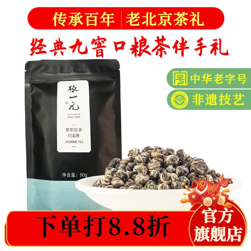 20个品牌60款茶总有一款适合你（选茶进阶篇）
