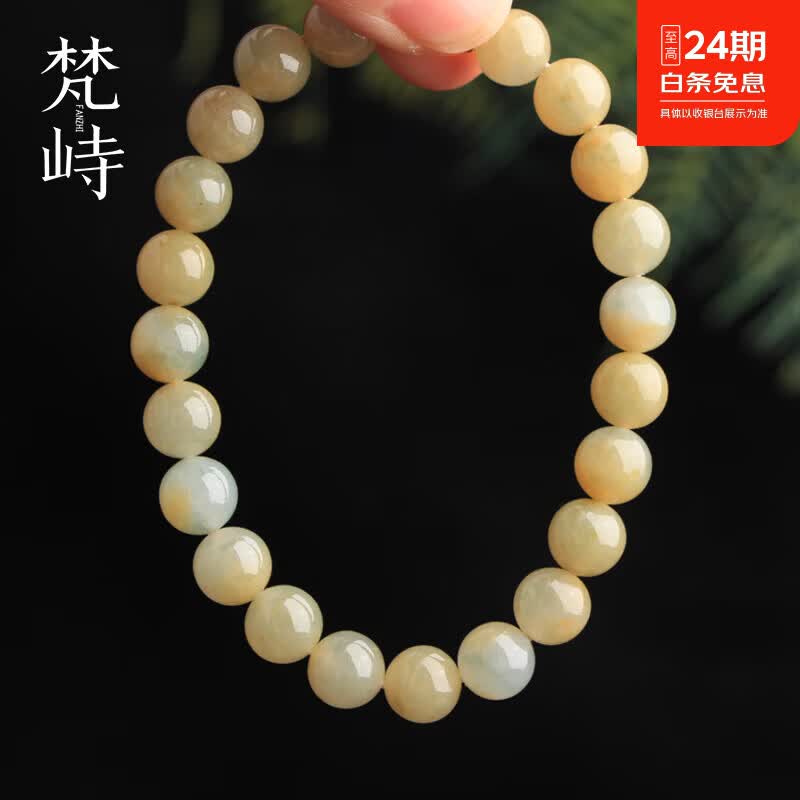 梵峙9翡翠手串手链黄加绿撒金绿花缅甸A货糯冰种送证书 默认 京东折扣/优惠券