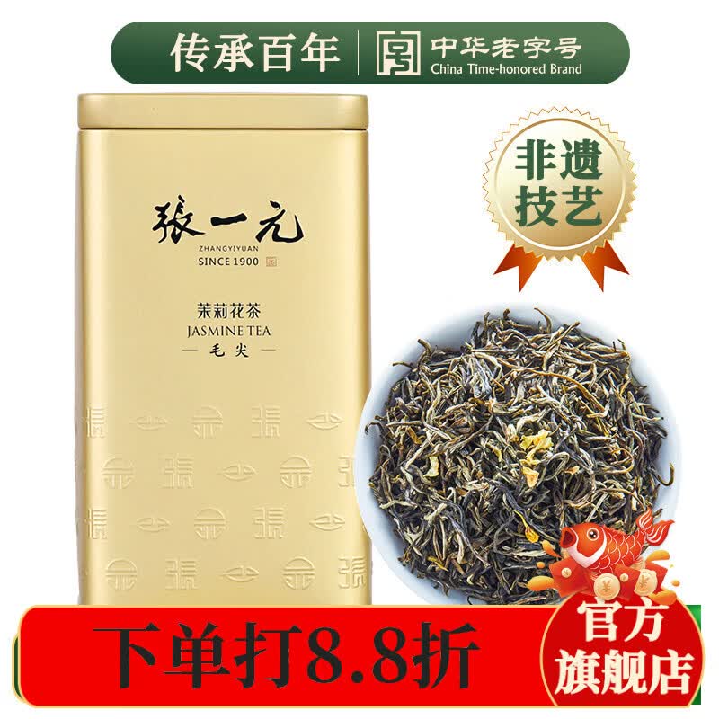 20个品牌60款茶总有一款适合你（选茶进阶篇）