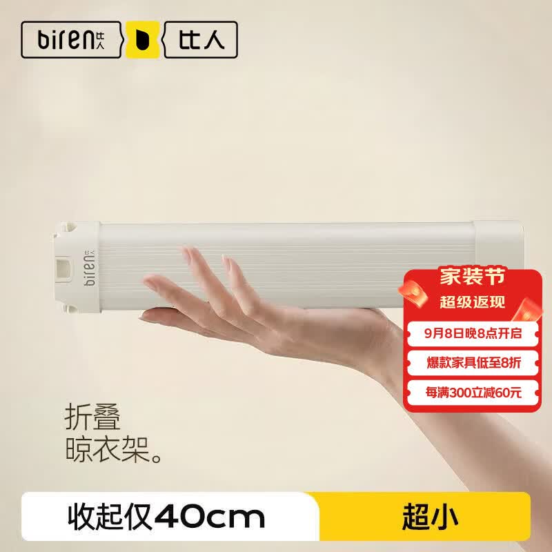 比人旅行晾衣架可折叠便携式旅游酒店室内迷你小型落地晾衣服神器衣架 【标准版】3晒杆【1kg小巧轻便|可上飞机】送收纳袋