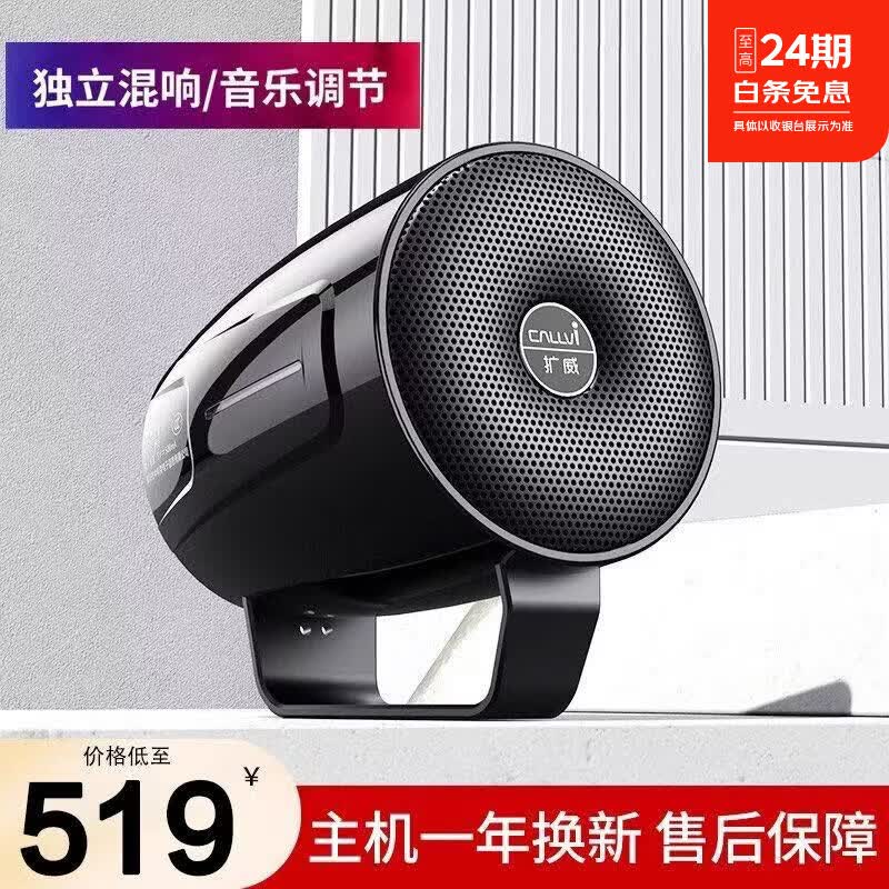 扩威(callvi)CallVi扩威X20无线手持乐器音响 户外唱歌K歌教师老师导游小蜜峰扩音器 蓝牙5.3无线耳麦茶杯音箱 金色+无线耳麦 蓝牙版