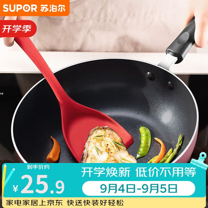 苏泊尔SUPOR 锅铲硅胶锅铲食品级耐高温铲不粘锅炒锅炒菜铲子