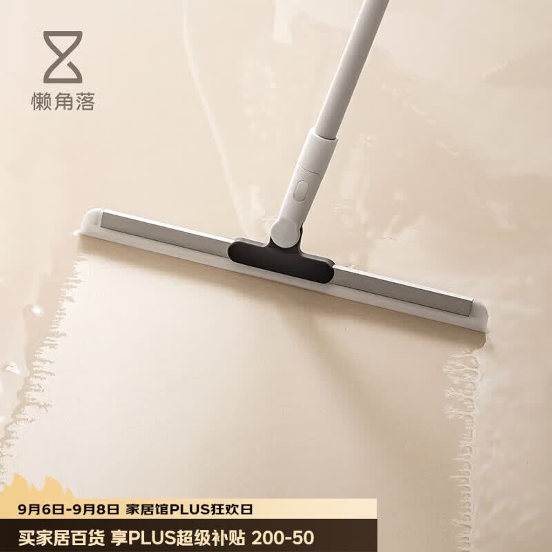 懒角落硅胶刮水器魔术扫把拖把浴室硅胶刮板刮水扫地地板刮水器45cm 仅32.9元 懒角落硅胶刮水器魔术扫把拖把浴室硅胶刮板刮水扫地地板刮水器45cm 仅32.9元