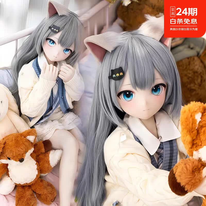赛翼新款魔族陪伴人偶玩偶动漫娃娃BJD关节骨架二次元原神周边 68厘米
