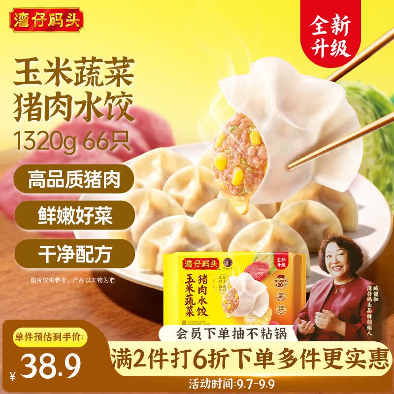 买生鲜，逛京东，生鲜618哪些值得买