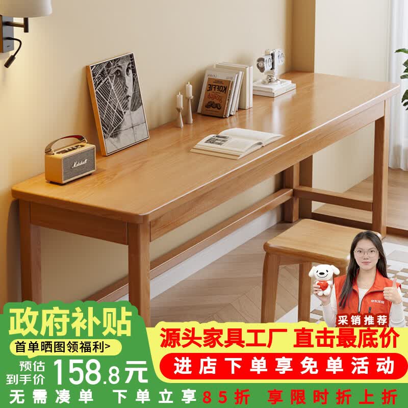莫负时光实木儿童学习书桌电脑桌子家用卧室2026新款出租屋办公电竞小桌子 全实木清漆60*40cm-简易转角电脑写字桌子工作台