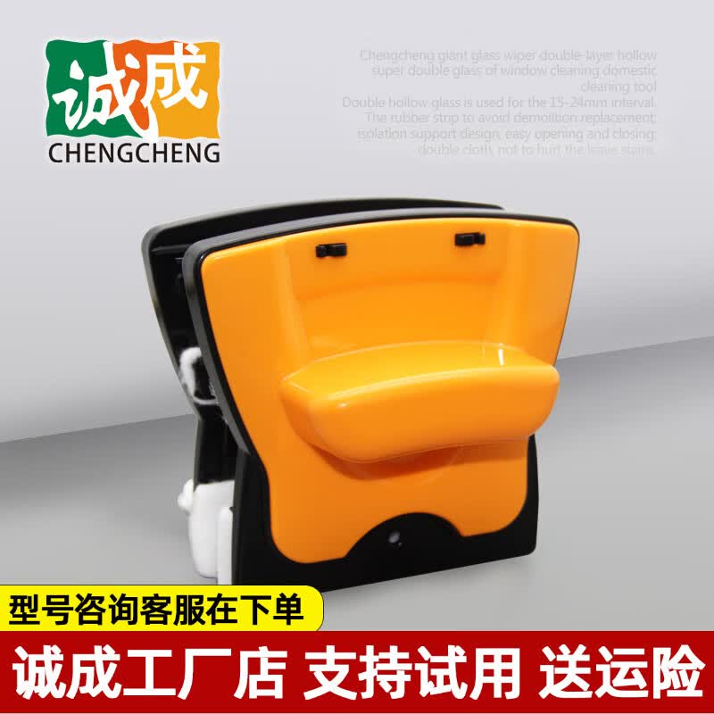 诚成 巨无霸擦玻璃神器双面刮厚双层薄三层玻璃擦工具家政保洁清洁器 京东折扣/优惠券