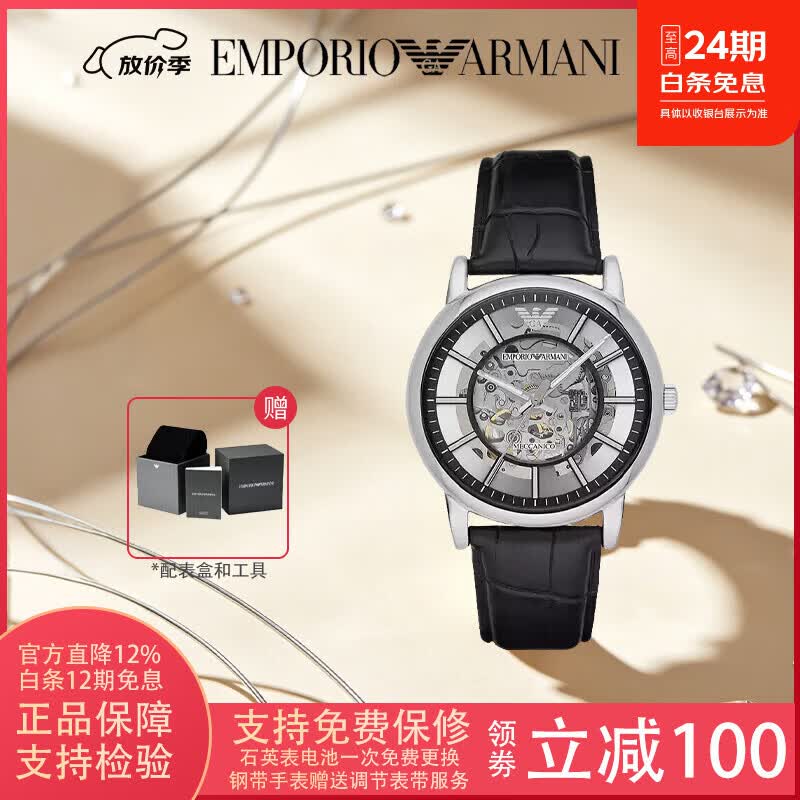 EMPORIO ARMANI阿玛尼手表男女士机械表商务时尚大气情人节生日礼物玫瑰金 经典黑AR1981