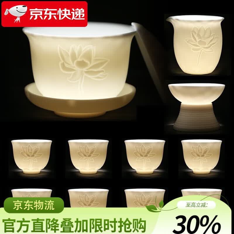 苏氏陶瓷中国白羊脂玉瓷茶具套装浮雕莲花三才盖碗中秋春节送礼功夫茶具