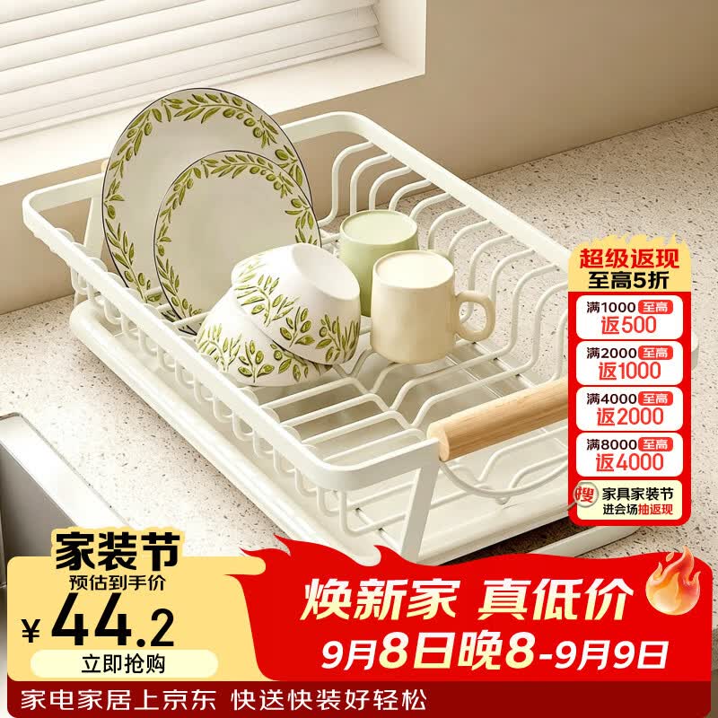 衣炫厨房碗碟置物架碗盘筷子水杯收纳架托沥水架收纳筐家用放碗盘筷柜 白色木柄碗盘沥水架【升级高品质 现货速发】