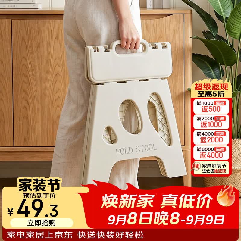 衣炫加厚塑料折叠凳便携马扎成人家用加厚矮凳客厅浴室结实硬换鞋凳子 优雅白(加高款）
