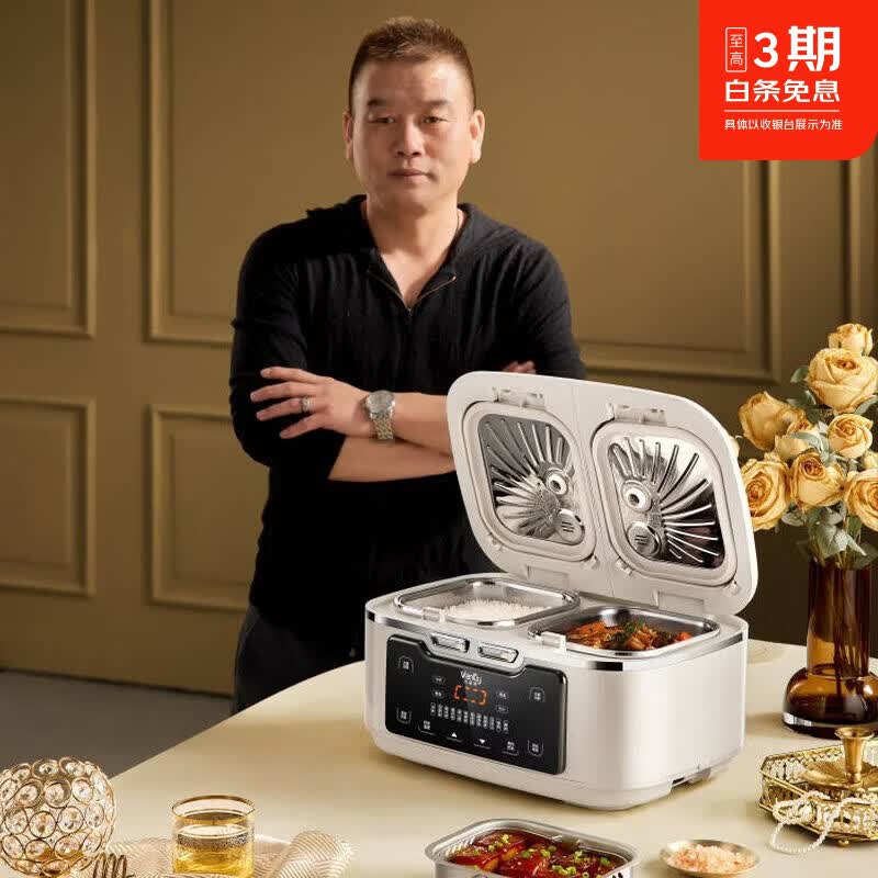 万福源0涂层双胆电饭煲多功能家用6L金属机身微压双拼一体电饭锅316l不锈钢内胆电饭锅预约定时下煮上蒸 米白色/0涂层316L不锈钢内胆 6L 京东折扣/优惠券