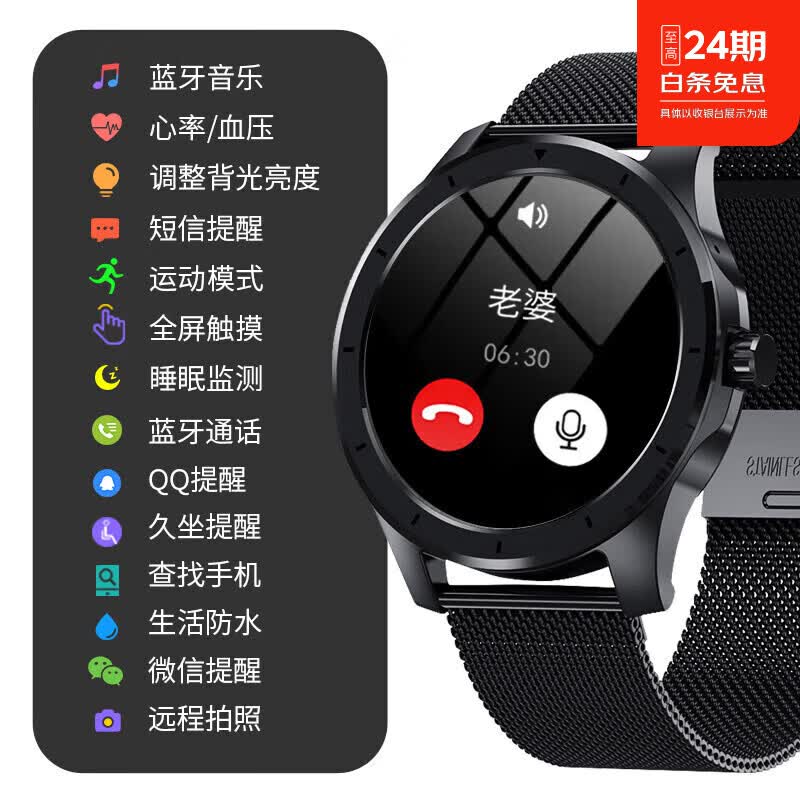 HUIWD【2026新款】适用华为手机watch GT智能表手男NFC测血压心率血氧 MX10黑色钢带可接打电话+双支付