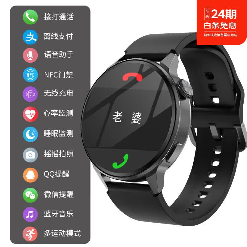 HUIWD【2026新款】适用华为手机watch GT智能表手男接打电话消息提醒 dt4胶带黑接打电话+NFC门禁+离 京东折扣/优惠券