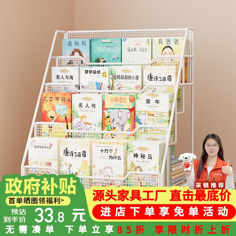 莫负时光儿童桌面移动书架绘本收纳置物架办公桌下书箱立体落地书包置物架 40*21*35cm白色无轮-杂志宣传册资料收纳展示置物架