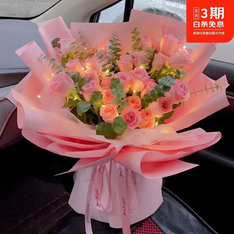 鲜花配美人，送束花给你爱的那个她