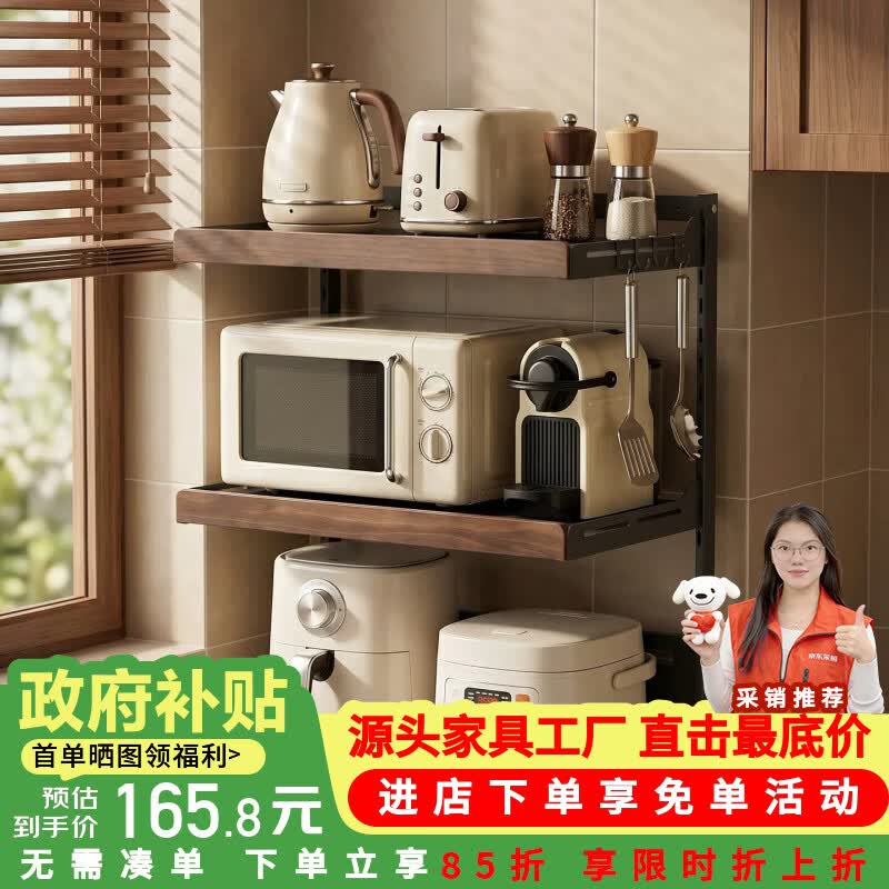 莫负时光微波炉架子厨房多功能置物架烤箱架电饭煲台面抽拉多层收纳置物架 【滚轮抽拉 层高可调】奶白色-三层55cm长-厨房多功能收纳置物架