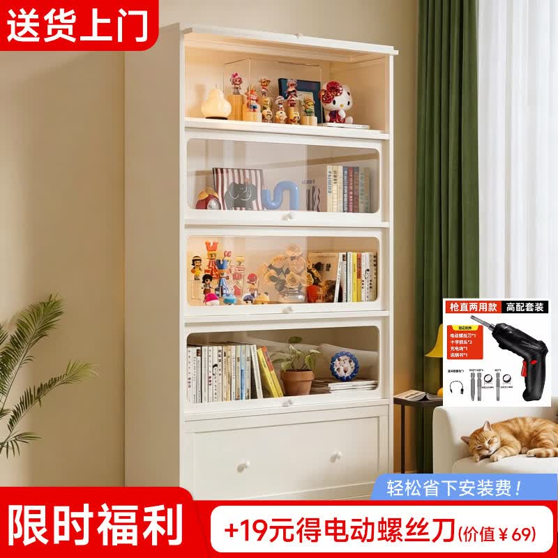 耐赛尔简约风钢制防尘玻璃书柜书架收纳落地置物架小型痛柜一体靠墙带门 【店长推荐】三层两门一抽50*35*106.7CM