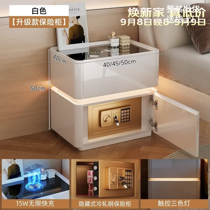 耐禾实木烤漆带锁床头柜保险箱一体2026新款家用卧室轻奢卧室保险柜 米白色【智能保险箱款】ENF级实木+4C钢琴烤漆 烤漆工艺：长40宽40高50cm