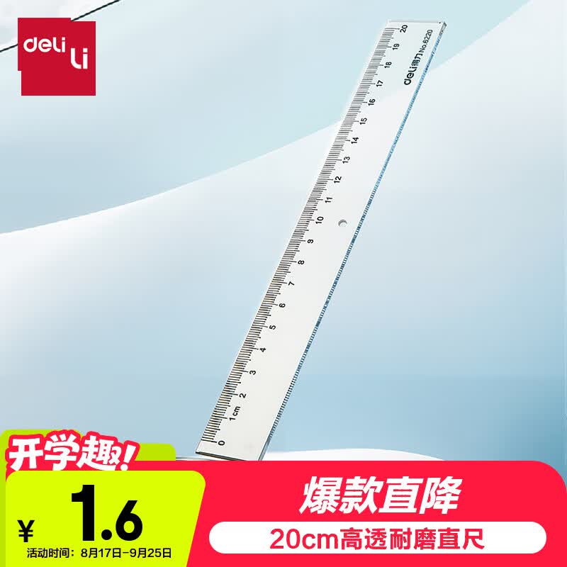 帮你节省运费券，从1元到6元，京东100件凑单好物推荐