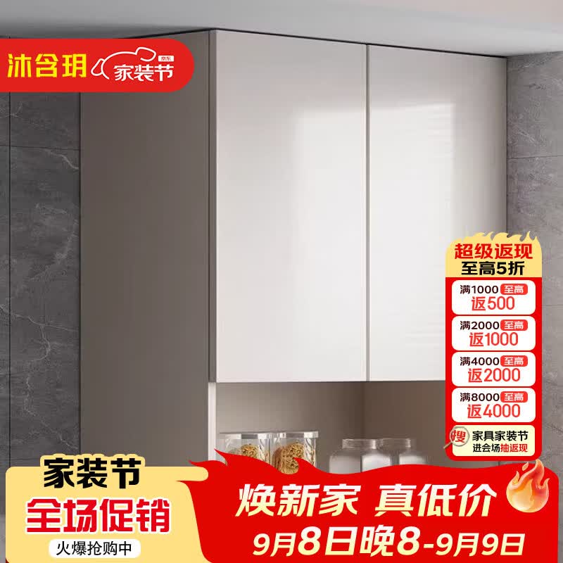 沐含玥蜂窝铝吊柜厨房壁挂式加厚铝合金现代简约轻奢风可定制储物柜子
