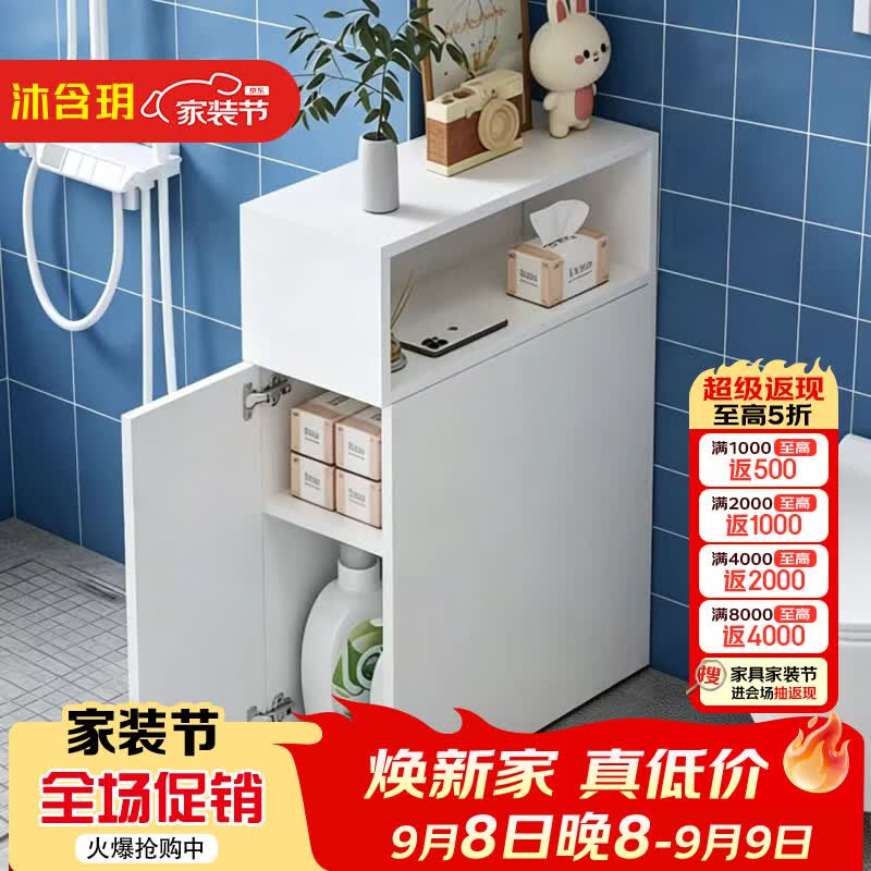 沐含玥卫生间收纳柜马桶侧边柜浴室防水置物柜储物柜落地厕所柜子铝合金