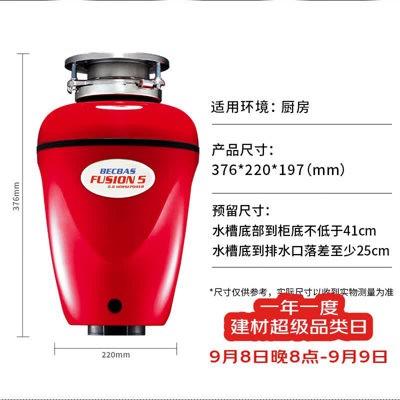 可能是目前最全的618家电选购清单！两万字长文分析如今什么家电值得买！