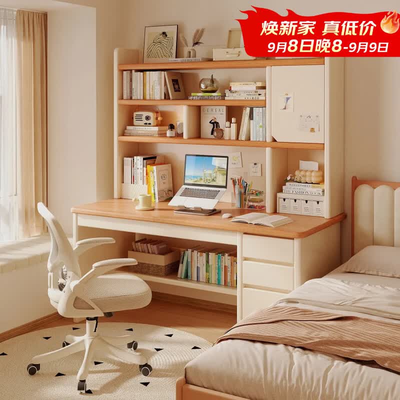 朴素物语书桌学习桌电脑桌书柜书架一体家用卧室小户型办公桌学生写字桌子 店长推荐【ENF级无漆板-加高款】煦金红橡色120cm