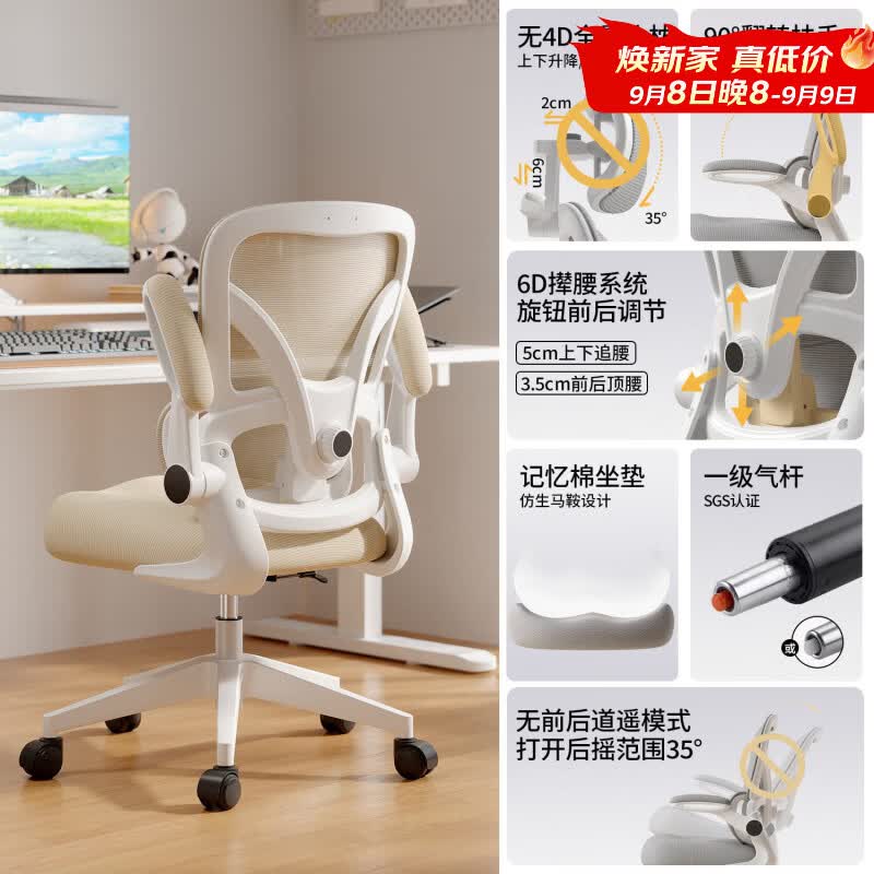 立太书桌学习桌电脑桌办公桌子工作台化妆桌家用卧室书柜一体写字桌 书桌椅【6D贴心护腰椅】记忆海绵坐垫