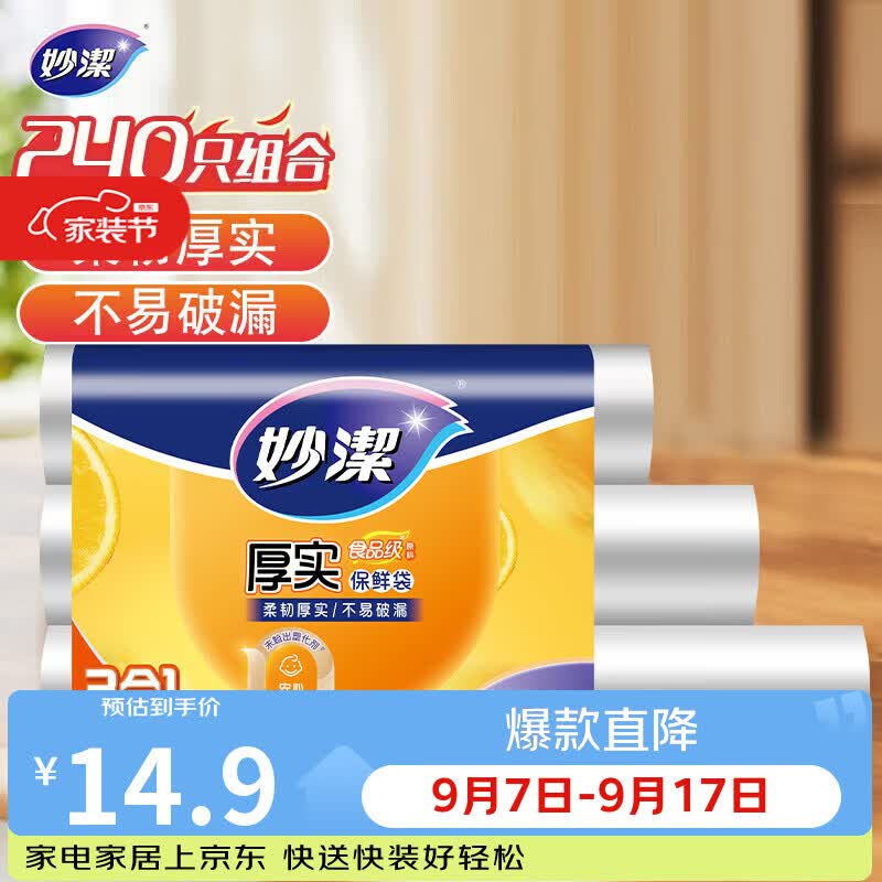 万物皆可炸：分享超实用的空气炸锅懒人食谱
