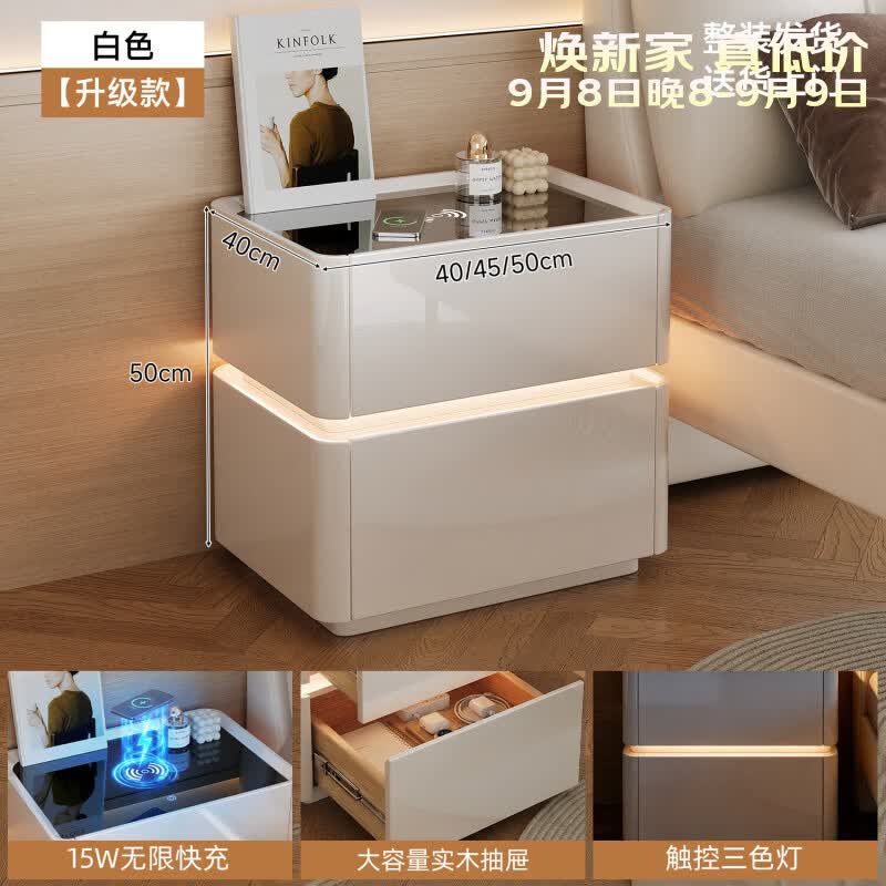 耐禾实木烤漆带锁床头柜保险箱一体2026新款家用卧室轻奢卧室保险柜 米白色【智能双抽款】ENF级实木+4C钢琴烤漆 烤漆工艺：长50宽40高50cm