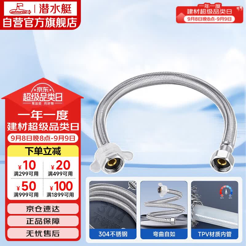 #本站首晒# STIEBEL ELTRON 斯宝亚创 德国即热式电热水器