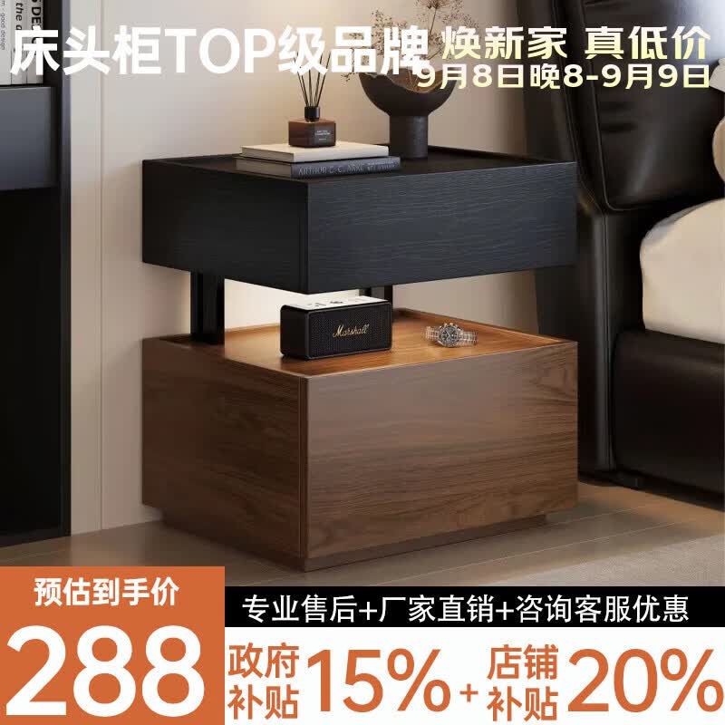 耐禾意式极简床头柜保险箱一体轻奢高级感带灯卧室悬浮储物柜收纳柜 【18加厚板材/ENF级】黑橡木纹+胡桃木纹 全身实木款：长40宽40高55cm