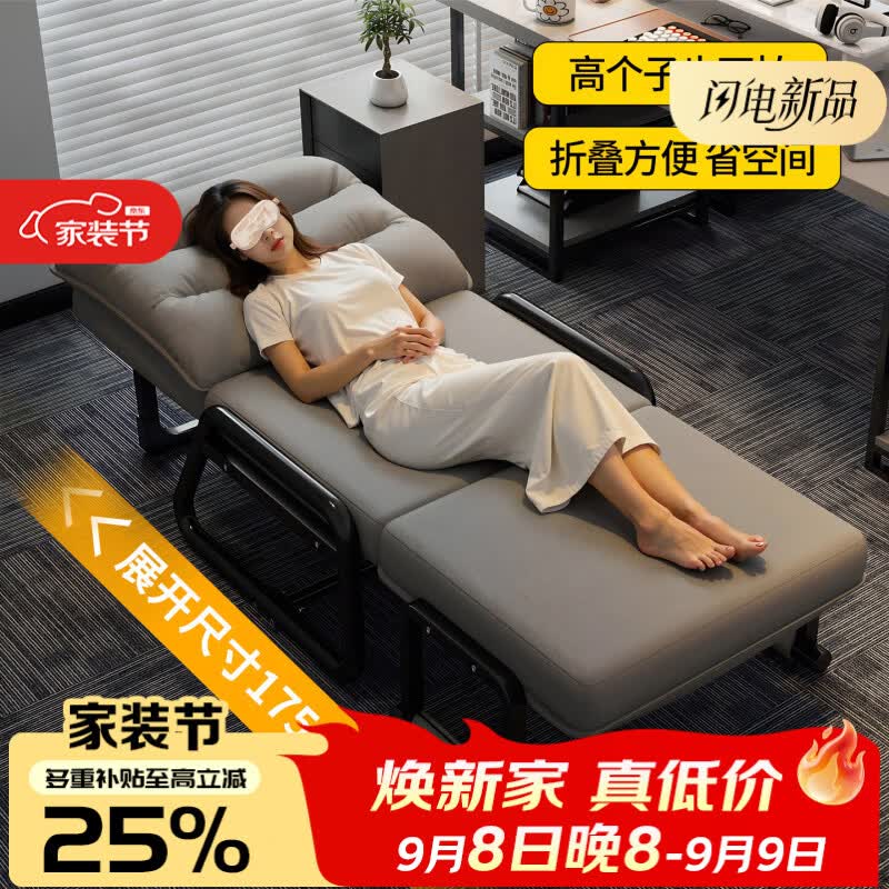禾夫办公室午休折叠床单人床午睡椅躺椅沙发床电脑椅工位两用可躺可睡 【可放平当床】灰色【靠背五档调节】 三折 加厚15CM海绵坐垫