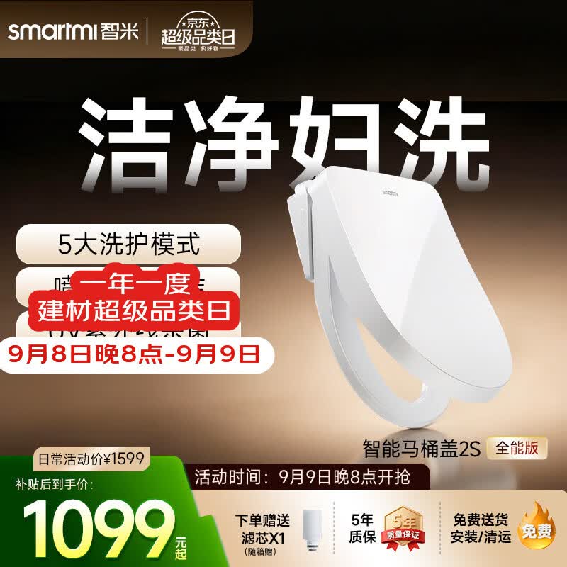 晒一晒房屋置换后618和双十一的购物清单