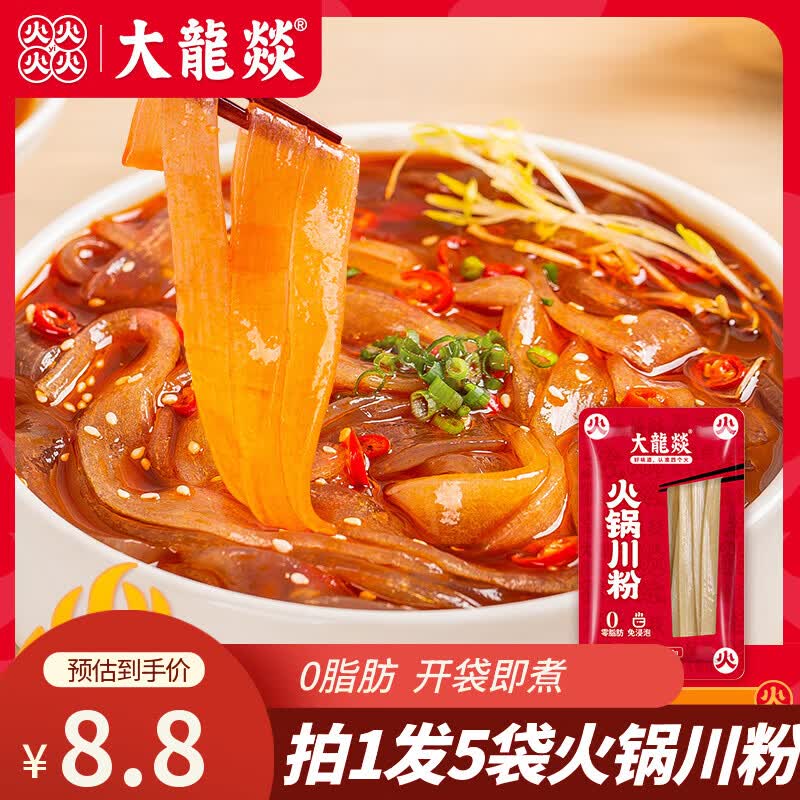 市面主流方便火锅大评测，最让人惊喜的居然是它
