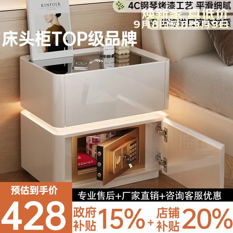 耐禾实木烤漆带锁床头柜保险箱一体2026新款家用卧室轻奢卧室保险柜 米白色【双抽款】ENF级实木+4C钢琴烤漆 烤漆工艺：长40宽40高50cm