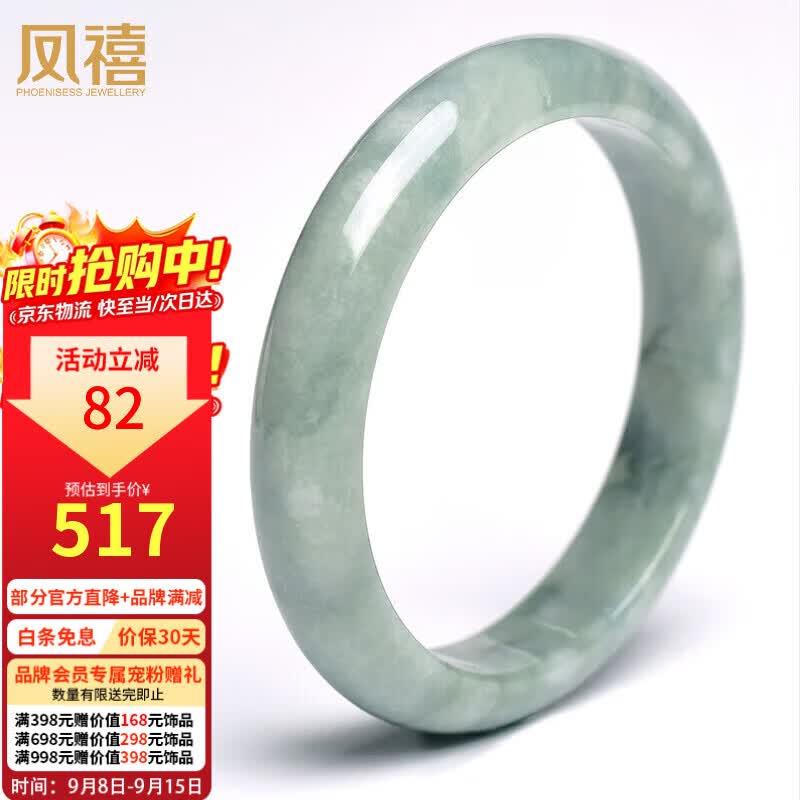 女神节送礼不用愁！送女友，送妈妈，送长辈，多种方案任你选！