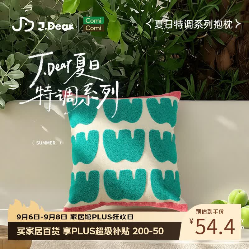 COMICOMI×JDear京东联名