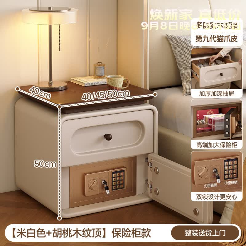 耐禾中古奶油风床头柜保险箱一体2026新款轻奢高级家用卧室小型保险柜 【保险箱款】胡桃木纹色+米白色 全身实木款：长45宽40高50cm