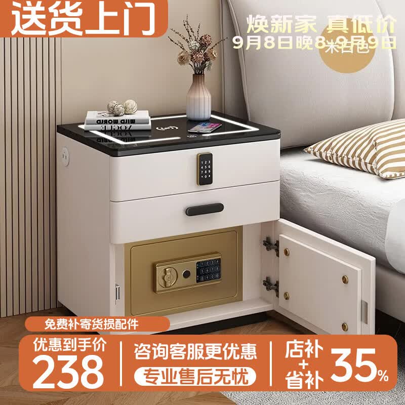 耐禾实木智能保险床头柜一体简约现代卧室储物收纳柜家用多功能床边柜 米白色【岩板+三抽屉款】 实木抽屉款：长50宽40高58