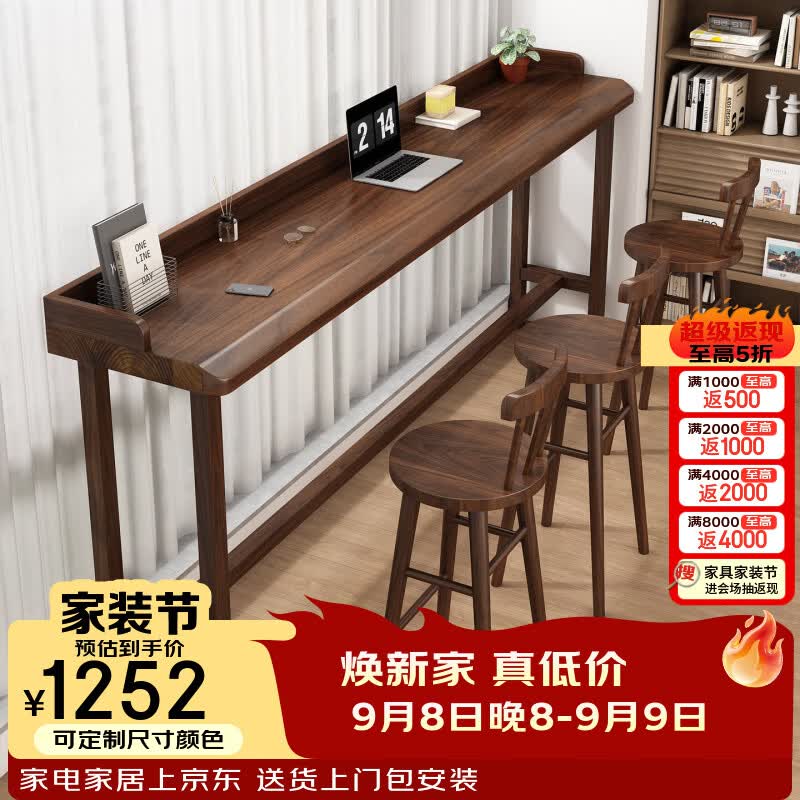 爱极客阳台靠窗南美胡桃木吧台桌带挡板实木家用长条桌休闲简约高脚桌椅 新西兰松木（性价比优选） 单桌：长180*宽45*高105 板厚5cm