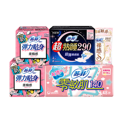 苏菲卫生巾日用夜用组合卫生棉超熟睡加长超长防侧漏姨妈巾护垫套装 日夜组合64片【超值试用】