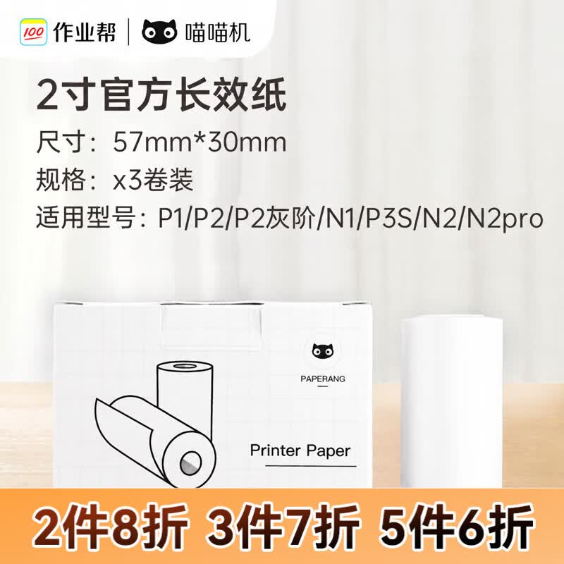 家用打印机妙用，让你的打印机帅到起飞！更多海量资源快来抱走！
