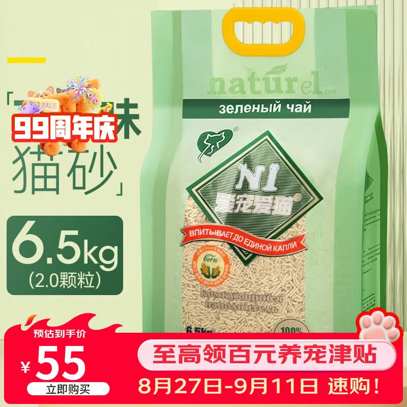 颠覆认知！6款全网销量top豆腐猫砂评测，快看你用的是不是“垫底差生”？
