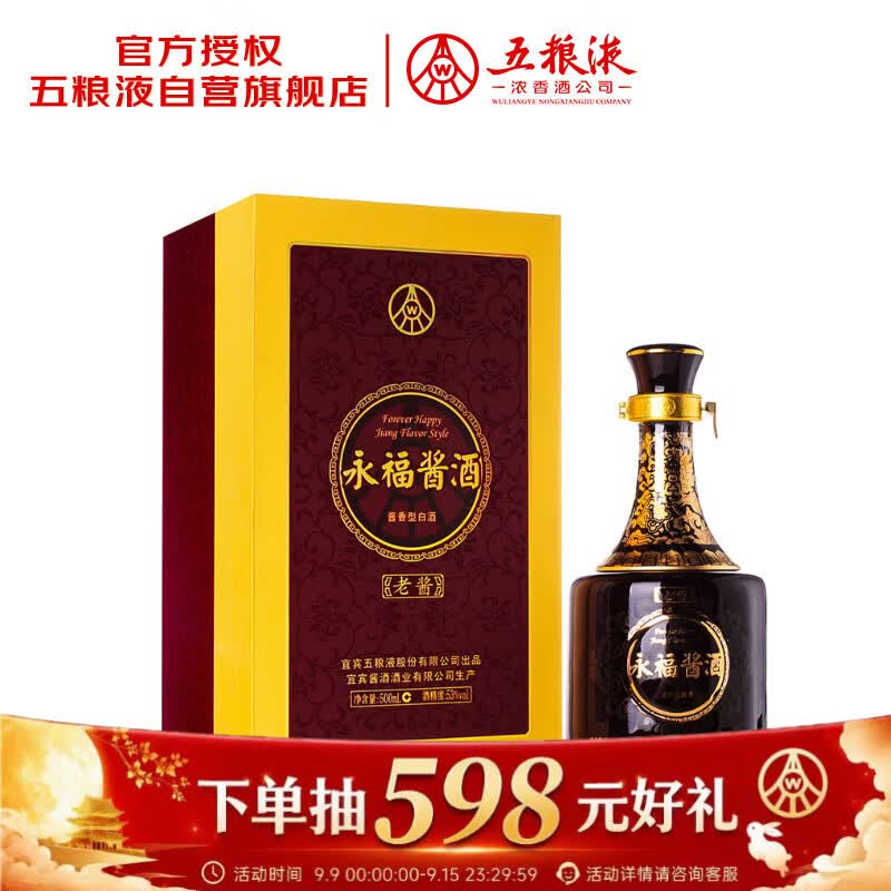 双十二篇-从几十元，到上千元，各价位酱香型白酒推荐（建议收藏）-2020-12