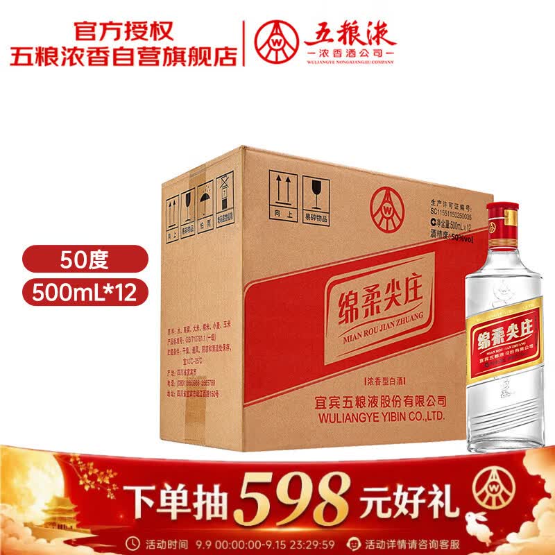 米面粮油乳饮酒，七大品类共70款单品介绍及入手价格推荐，双11最全食品囤货清单